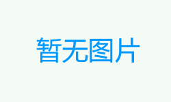 管道行業(yè)的公稱直徑（DN）的定義與簡述